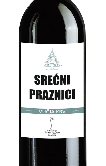 Srećni Praznici